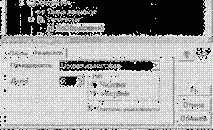 �������� ������ ���� ����������