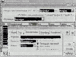 �������� ������ ���� ����������