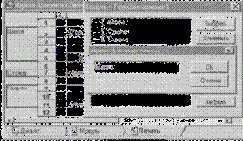 �������� �������� ����� ���������