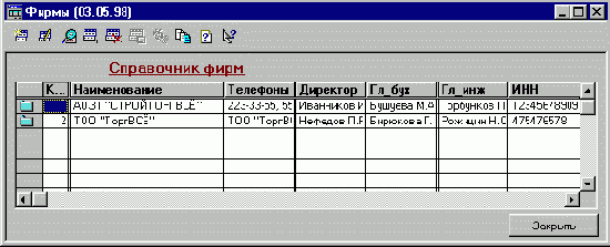 �������� �� ����������