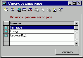 ���������� ���������