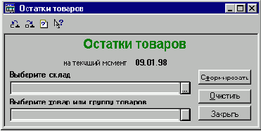 �������� ������������