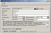 ����� 2 ����� ������������