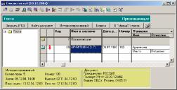 ����� 6 �����������