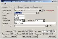 ����� 6 �����������