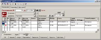 ����� 2 ����� ������������