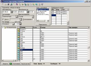 ����� 6 �����������