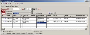 ����� 7 ���������. ����� ���������� ���������