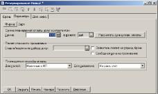 ����� 7 ���������. ����� ���������� ���������