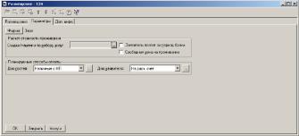 ����� 7 ���������. ����� ���������� ���������