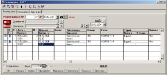 ����� 7 ���������. ����� ���������� ���������