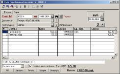 ����� 7 ���������. ����� ���������� ���������