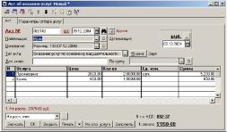 ����� 7 ���������. ����� ���������� ���������