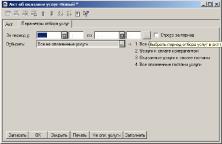 ����� 7 ���������. ����� ���������� ���������