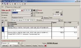 ����� 7 ���������. ����� ���������� ���������