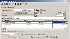 ����� 7 ���������. ����� ���������� ���������