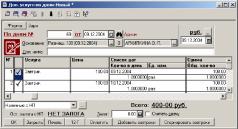 ��������� ������ ��