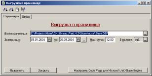 ����� 9 ����� �������