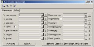 ����� 9 ����� �������