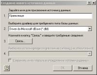 ����� 9 ����� �������