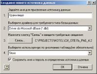 ����� 9 ����� �������