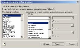 ����� 9 ����� �������