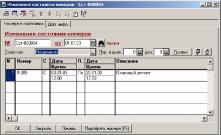 ����� 3 ������ ������ � �������������