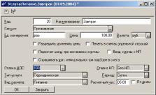 ����� 3 ������ ������ � �������������