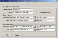 ����� 3. ���� ������ � ���������� �����