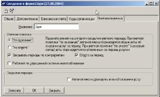 ����� 3. ���� ������ � ���������� �����