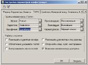 ����� 3. ���� ������ � ���������� �����