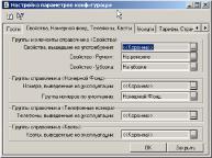 ����� 3. ���� ������ � ���������� �����