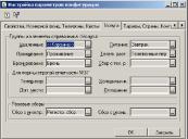 ����� 3. ���� ������ � ���������� �����