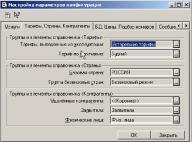 ����� 3. ���� ������ � ���������� �����