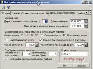 ����� 3. ���� ������ � ���������� �����