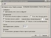 ����� 3. ���� ������ � ���������� �����