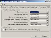 ����� 3. ���� ������ � ���������� �����