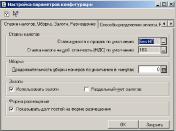 ����� 3. ���� ������ � ���������� �����