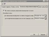 ����� 3. ���� ������ � ���������� �����