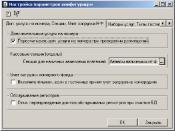 ����� 3. ���� ������ � ���������� �����