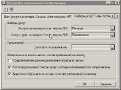 ����� 3. ���� ������ � ���������� �����