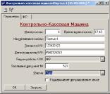 ����� 3. ���� ������ � ���������� �����