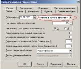 ����� 4 ������� ������ � ������������