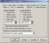 ����� 4 ������� ������ � ������������