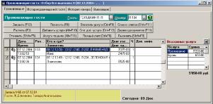 ����� 4 ������� ������ � ������������