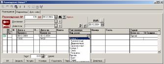 ����� 4 ������� ������ � ������������