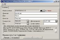 ����� 4 ������� ������ � ������������