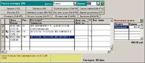 ����� 4 ������� ������ � ������������