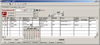 ����� 4 ������� ������ � ������������