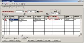 ����� 4 ������� ������ � ������������